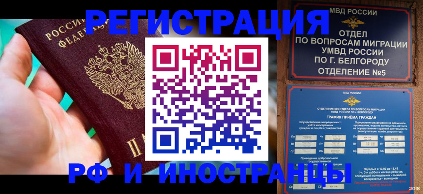 форма 3 в Гусиноозёрске